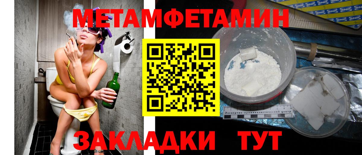 АМФЕТАМИН  Вход с VPN  Сарапул  Amphetamine  АМФ 97% 