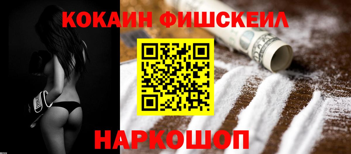 Cocaine VHQ Сарапул