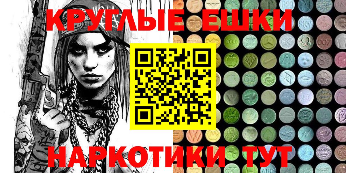 Экстази  Вход с VPN    ссылка  Ecstasy 99%  Сарапул 