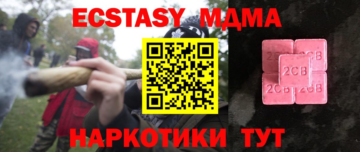 Экстази Дубай Сарапул
