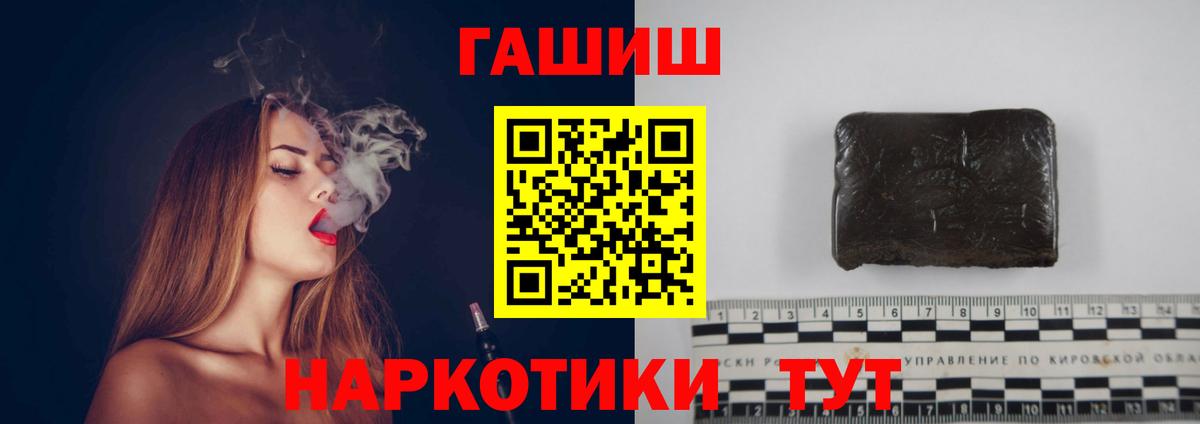 ГАШИШ  Вход с VPN  Сарапул  ГАШИШ VHQ  где купить   ГАШ AMNESIA HAZE 