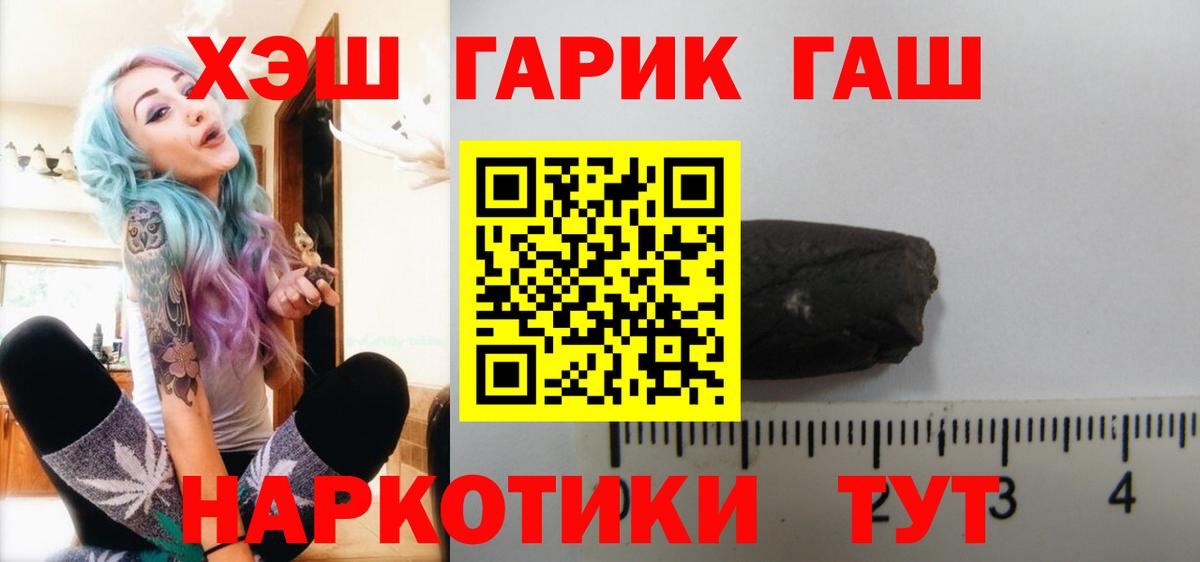 ГАШ индика сатива Сарапул