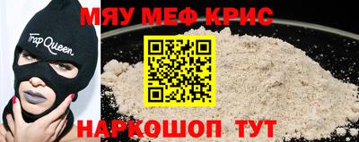 spice Новокубанск