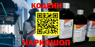 соль курить ск Новодвинск