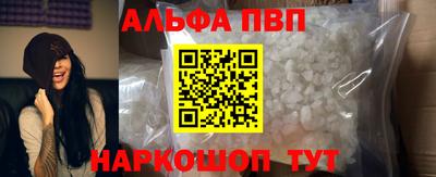 spice Новокубанск