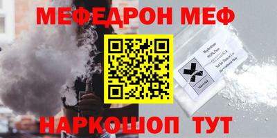 соль курить ск Новодвинск