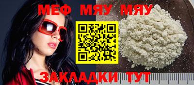 соль курить ск Новодвинск