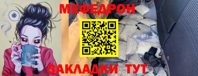 соль курить ск Новодвинск