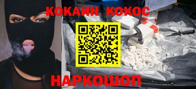 мяу мяу кристалл Новозыбков