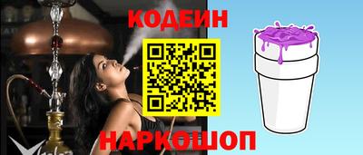 соль курить ск Новодвинск