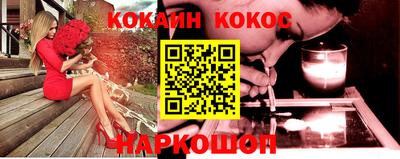 spice Новокубанск