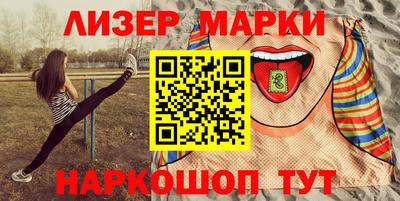 мяу мяу кристалл Новозыбков