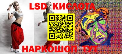 spice Новокубанск