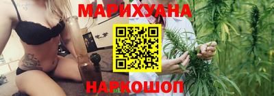 мяу мяу кристалл Новозыбков