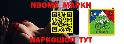 соль курить ск Новодвинск
