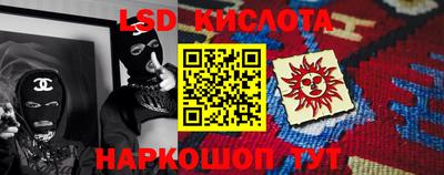 соль курить ск Новодвинск