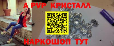 spice Новокубанск