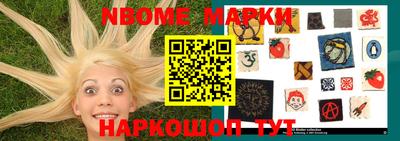 spice Новокубанск