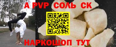 мяу мяу кристалл Новозыбков