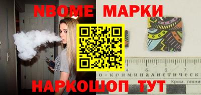 spice Новокубанск