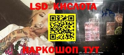 мяу мяу кристалл Новозыбков