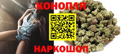 соль курить ск Новодвинск