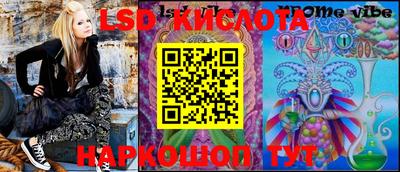spice Новокубанск