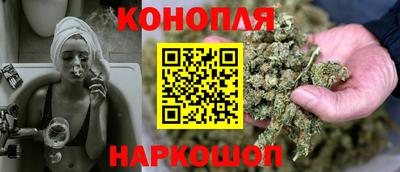 мяу мяу кристалл Новозыбков
