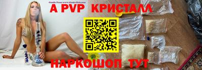 spice Новокубанск