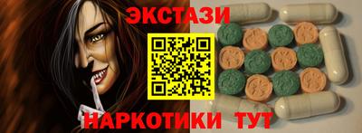 соль курить ск Новодвинск