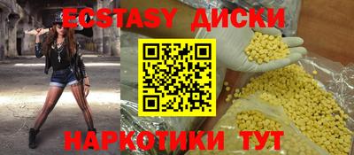 мяу мяу кристалл Новозыбков