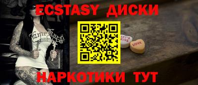 соль курить ск Новодвинск