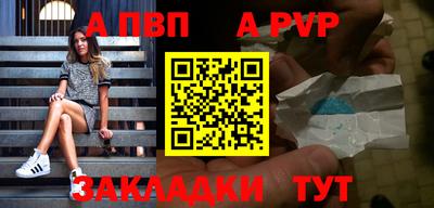 мяу мяу кристалл Новозыбков