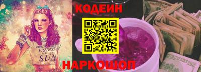 spice Новокубанск