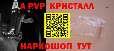 соль курить ск Новодвинск