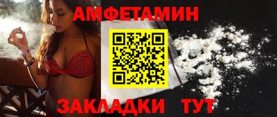 мяу мяу кристалл Новозыбков