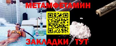 spice Новокубанск
