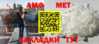 spice Новокубанск