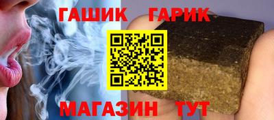 мяу мяу кристалл Новозыбков