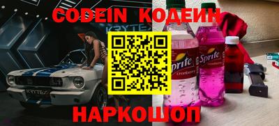 соль курить ск Новодвинск