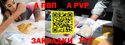 соль курить ск Новодвинск