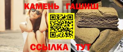 spice Новокубанск