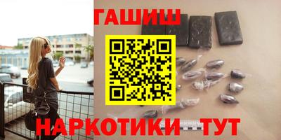 spice Новокубанск