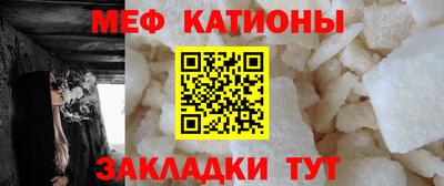 соль курить ск Новодвинск