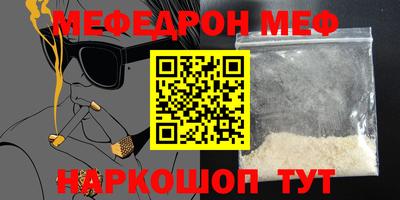 spice Новокубанск