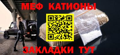 spice Новокубанск
