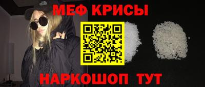 spice Новокубанск