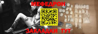 соль курить ск Новодвинск