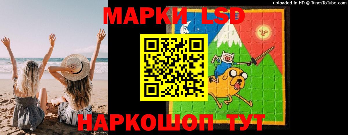 Лсд 25 экстази кислота  Вход с VPN  ЛСД экстази  Сарапул  LSD-25 экстази ecstasy 