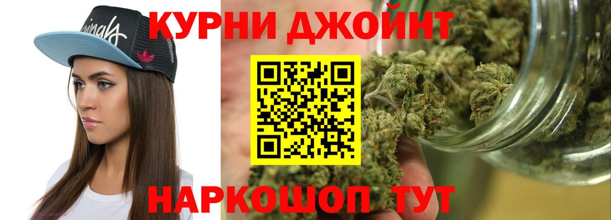 Канабис OG Kush Сарапул